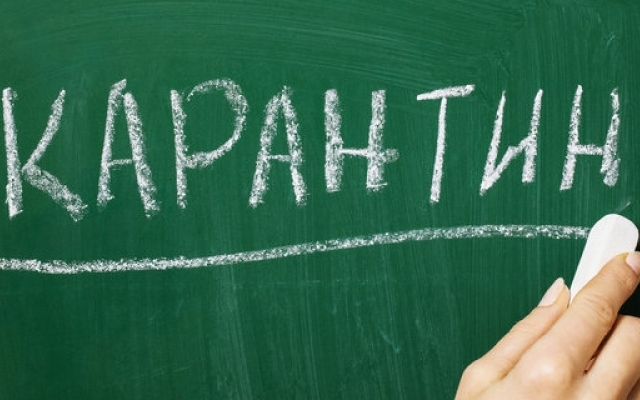 В Украине ослабили карантинные ограничения для «красной зоны» Фото № 0 В Украине ослабили карантинные ограничения для «красной зоны» Фото № 0