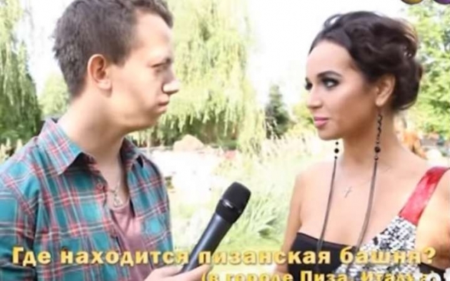 В сети напомнили о позоре внучки Фокина: по мнению Марии Пизанская башня находится в Пизании (ВИДЕО) Фото № 0 В сети напомнили о позоре внучки Фокина: по мнению Марии Пизанская башня находится в Пизании (ВИДЕО) Фото № 0