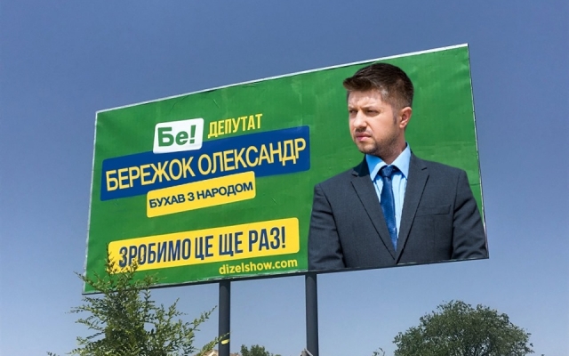 Актеры Актеры