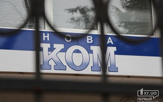 В Кривом Роге группа вооруженных людей блокирует здание В Кривом Роге группа вооруженных людей блокирует здание