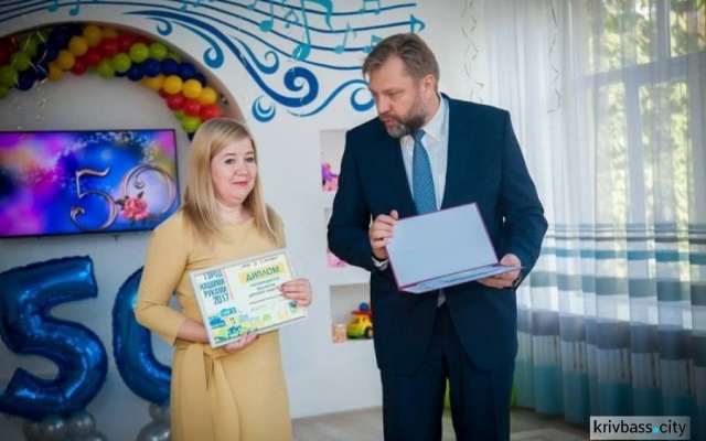 Криворожский детский сад №207 отметил свой юбилей Фото № 5 Криворожский детский сад №207 отметил свой юбилей Фото № 5