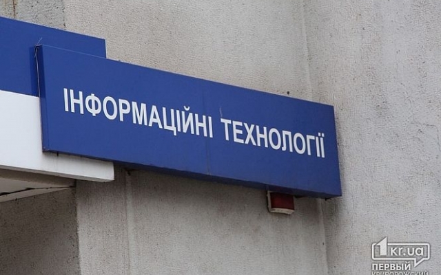 В Кривом Роге группа вооруженных людей блокирует здание В Кривом Роге группа вооруженных людей блокирует здание