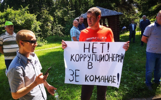 Партия Партия