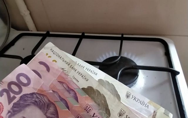 Уже в апреле украинцев ждут новые тарифы на газ Фото № 0 Уже в апреле украинцев ждут новые тарифы на газ Фото № 0