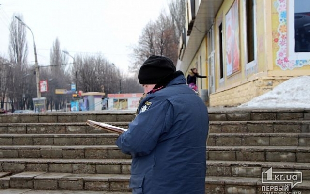 В Кривом Роге неизвестные сожгли государственный флаг Фото № 4 В Кривом Роге неизвестные сожгли государственный флаг Фото № 4