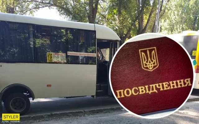 Не повезу: водитель киевской маршрутки вынес пенсионерку из салона на руках (ВИДЕО) Фото № 0 Не повезу: водитель киевской маршрутки вынес пенсионерку из салона на руках (ВИДЕО) Фото № 0