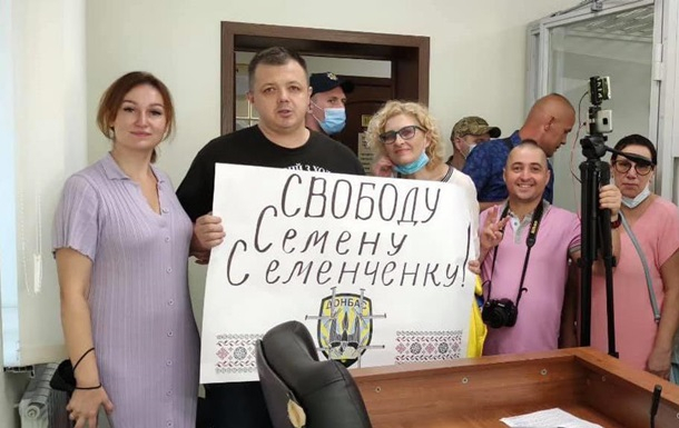 Подозреваемого в создании ЧВК экс-нардепа Семена Семенченко выпустили из-под стражи Фото № 0 Подозреваемого в создании ЧВК экс-нардепа Семена Семенченко выпустили из-под стражи Фото № 0