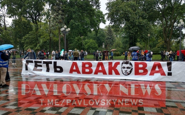 Под Верховной Радой протесты за отставку Арсена Авакова: кого подозревают в лоббировании вопроса (ФОТО, ВИДЕО) Фото № 5 Под Верховной Радой протесты за отставку Арсена Авакова: кого подозревают в лоббировании вопроса (ФОТО, ВИДЕО) Фото № 5