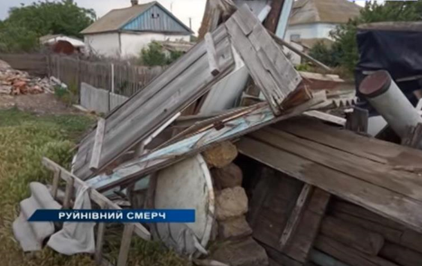 В Херсонской области пронесся смерч: разрушило десяток домов и вырвало деревья с корнем (ВИДЕО) Фото № 0 В Херсонской области пронесся смерч: разрушило десяток домов и вырвало деревья с корнем (ВИДЕО) Фото № 0