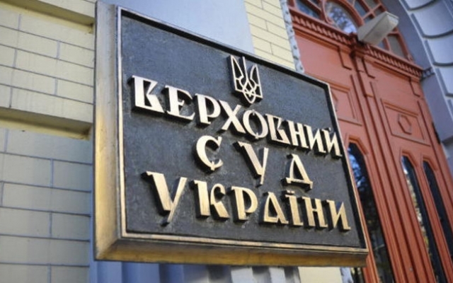 Верховный суд изменил практику взыскания алиментов на ребенка-студента Фото № 0 Верховный суд изменил практику взыскания алиментов на ребенка-студента Фото № 0