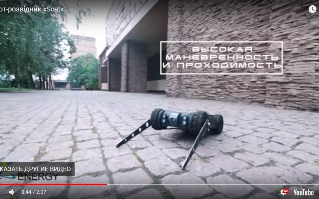 Криворожская компания создала робота-разведчика (ВИДЕО) Фото № 0 Криворожская компания создала робота-разведчика (ВИДЕО) Фото № 0
