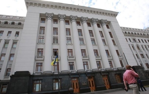 Правительство согласовало назначение глав восьми облгосадминистраций Фото № 0 Правительство согласовало назначение глав восьми облгосадминистраций Фото № 0