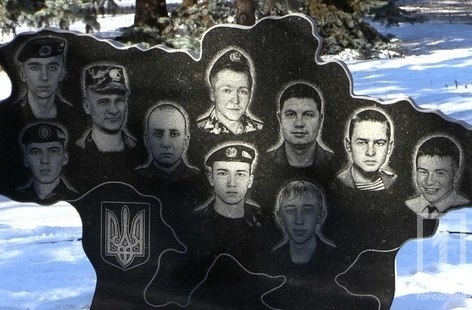 В Кривом Роге открыли мемориальную доску погибшим воинам АТО Фото № 0 В Кривом Роге открыли мемориальную доску погибшим воинам АТО Фото № 0