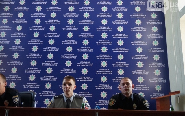 100 дней патрулирования - в Кривом Роге полиция отчиталась о результатах работы Фото № 5 100 дней патрулирования - в Кривом Роге полиция отчиталась о результатах работы Фото № 5