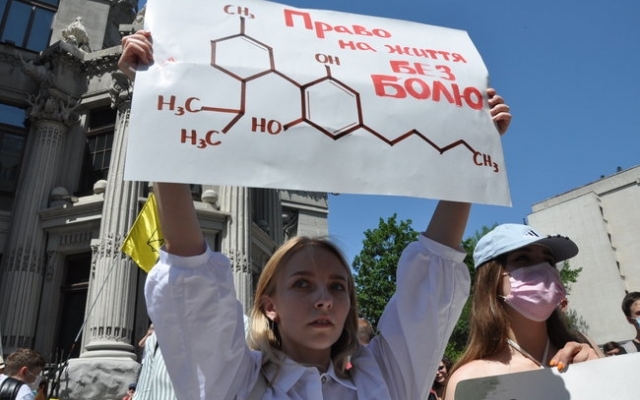 Под Офисом президента проходит акция за легализацию наркотических средств (ФОТО) Фото № 3 Под Офисом президента проходит акция за легализацию наркотических средств (ФОТО) Фото № 3