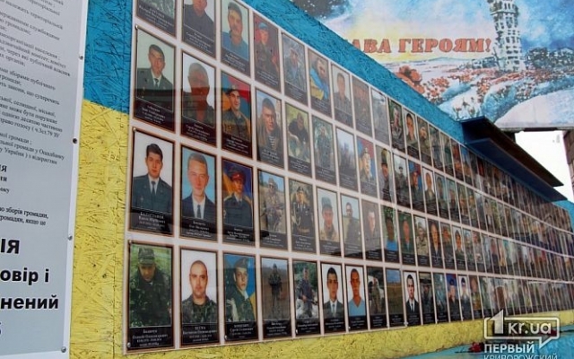 В Кривом Роге неизвестные сожгли государственный флаг Фото № 5 В Кривом Роге неизвестные сожгли государственный флаг Фото № 5
