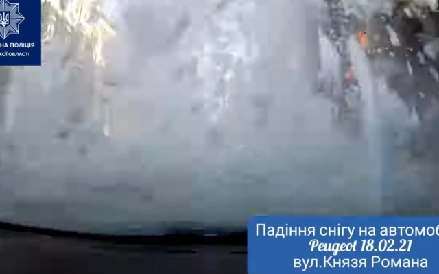 Во Львове на автомобиль во время движения сошла снежная Во Львове на автомобиль во время движения сошла снежная