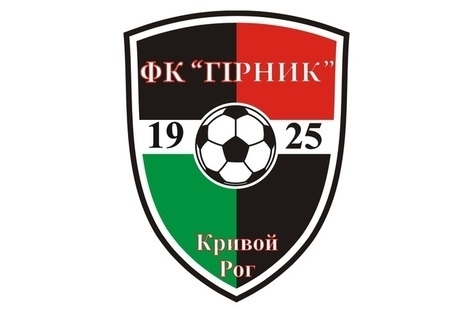 Экс- Экс-
