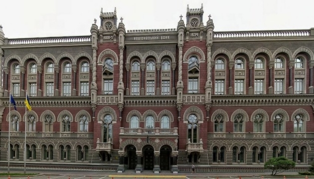 С 21 января НБУ вводит в оборот новую монету номиналом в 20 гривен Фото № 0 С 21 января НБУ вводит в оборот новую монету номиналом в 20 гривен Фото № 0