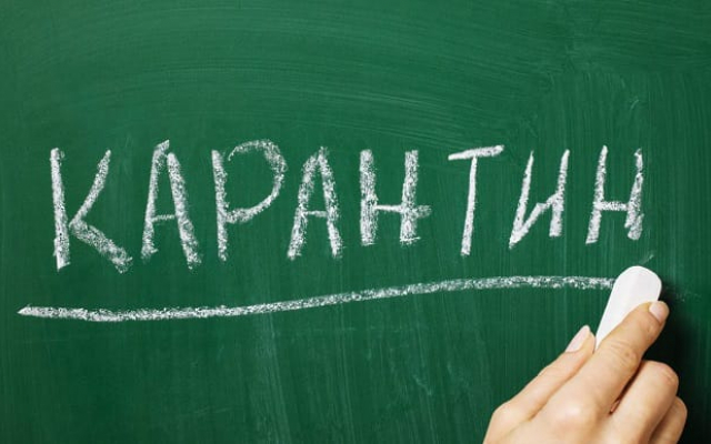 На Закарпатье усиливают карантин: регион переходит в На Закарпатье усиливают карантин: регион переходит в