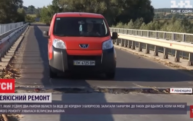 Под Ровно мост отремонтировали тряпьем и фуфайками за 13 миллионов гривен (ВИДЕО) Фото № 2 Под Ровно мост отремонтировали тряпьем и фуфайками за 13 миллионов гривен (ВИДЕО) Фото № 2
