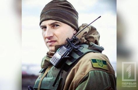 Реалии криворожского транспорта: бойцу-киборгу отказали в льготном проезде Фото № 0 Реалии криворожского транспорта: бойцу-киборгу отказали в льготном проезде Фото № 0