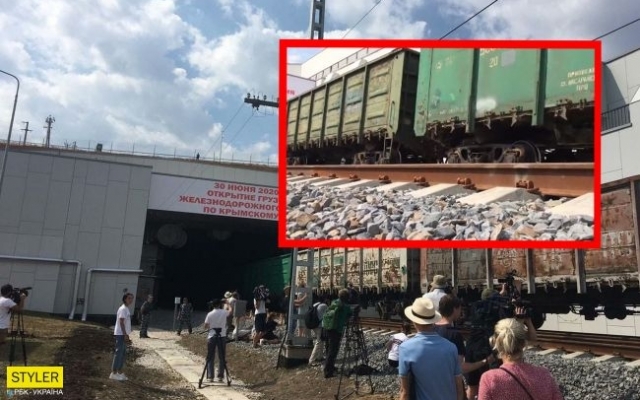 В сети высмеяли первые грузовые поезда, которые прошли по Крымскому мосту из РФ (ФОТО) Фото № 0 В сети высмеяли первые грузовые поезда, которые прошли по Крымскому мосту из РФ (ФОТО) Фото № 0