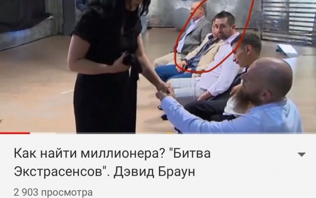 Арахамия оказался миллионером из Арахамия оказался миллионером из