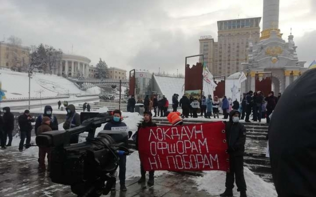 Не только ФОПы: на Майдане проходит акция протеста против высоких тарифов Фото № 0 Не только ФОПы: на Майдане проходит акция протеста против высоких тарифов Фото № 0