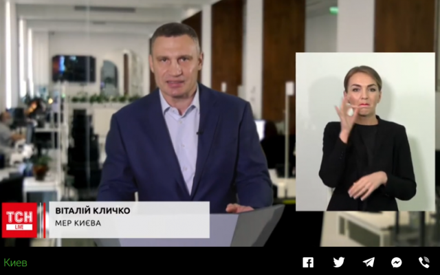 Курьезы: мэр Киева снова эпично оговорился во время брифинга (ВИДЕО) Фото № 0 Курьезы: мэр Киева снова эпично оговорился во время брифинга (ВИДЕО) Фото № 0