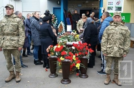 Кривой Рог простился с еще одним своим героем Фото № 0 Кривой Рог простился с еще одним своим героем Фото № 0