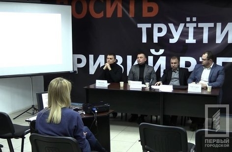 Криворожские экоактивисты обнародовали экологический проект Фото № 0 Криворожские экоактивисты обнародовали экологический проект Фото № 0