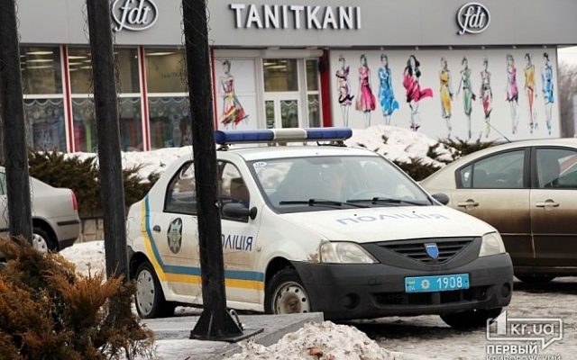 В Кривом Роге неизвестные сожгли государственный флаг Фото № 3 В Кривом Роге неизвестные сожгли государственный флаг Фото № 3