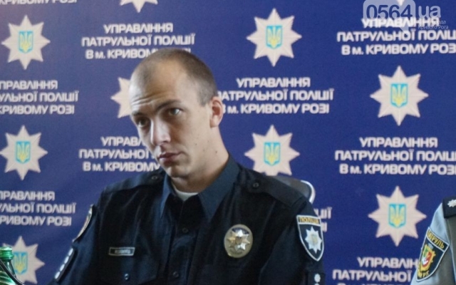 100 дней патрулирования - в Кривом Роге полиция отчиталась о результатах работы Фото № 4 100 дней патрулирования - в Кривом Роге полиция отчиталась о результатах работы Фото № 4