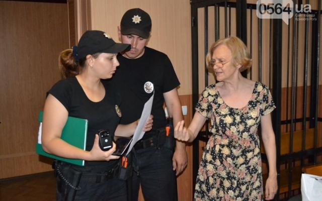 В Кривом Роге на заседание суда вызывали полицию Фото № 2 В Кривом Роге на заседание суда вызывали полицию Фото № 2