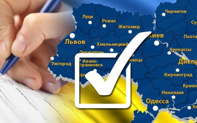 У скільки обійдуться вибори-2019? Фото № 0 У скільки обійдуться вибори-2019? Фото № 0