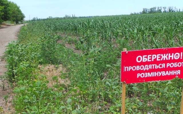 На разминирование Донбасса нужно более 50 лет и $1 млрд Фото № 0 На разминирование Донбасса нужно более 50 лет и $1 млрд Фото № 0