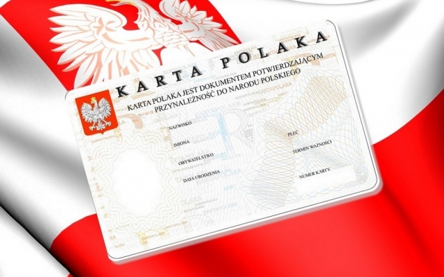 Стало известно, сколько украинцев в 2020 году получили «карту поляка» Фото № 0 Стало известно, сколько украинцев в 2020 году получили «карту поляка» Фото № 0