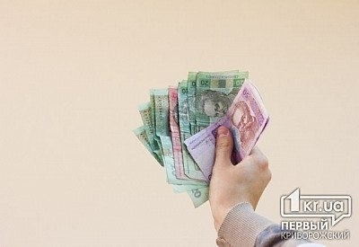 Криворожане с инвалидностью могут получать больше Фото № 0 Криворожане с инвалидностью могут получать больше Фото № 0