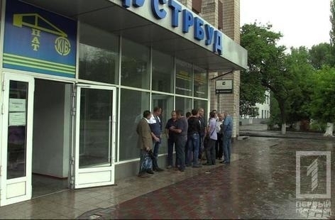 Подробности забастовки на предприятии Подробности забастовки на предприятии