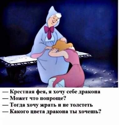Десятка мемов о весеннем похудении Фото № 8 Десятка мемов о весеннем похудении Фото № 8
