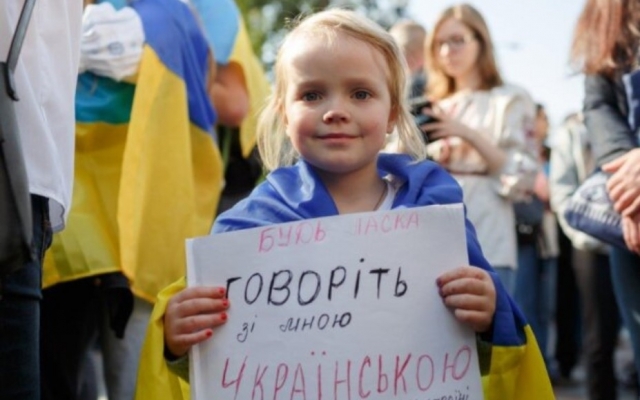 С сегодняшнего дня будут штрафовать за русский язык Фото № 0 С сегодняшнего дня будут штрафовать за русский язык Фото № 0
