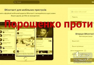 Криворожанам на заметку: Президент Криворожанам на заметку: Президент