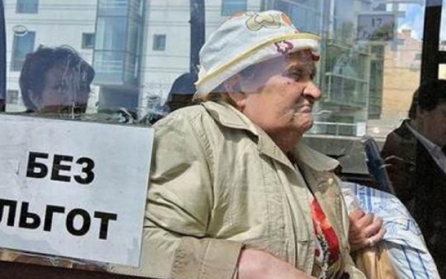 За отказ в перевозке пассажиров-льготников - штраф в 20 раз больше. Что решили в Раде Фото № 0 За отказ в перевозке пассажиров-льготников - штраф в 20 раз больше. Что решили в Раде Фото № 0
