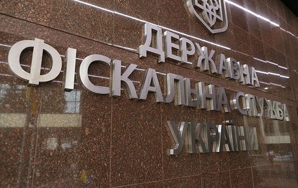 Скандальный руководитель Офиса крупных налогоплательщиков ГФС написал заявление об увольнении Фото № 0 Скандальный руководитель Офиса крупных налогоплательщиков ГФС написал заявление об увольнении Фото № 0