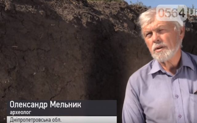 Археологи Кривого Рога исследуют уникальный курган Фото № 0 Археологи Кривого Рога исследуют уникальный курган Фото № 0