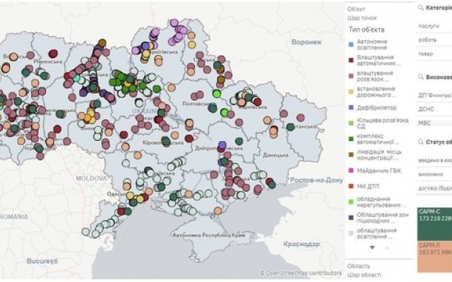 В Украине заработала интерактивная карта безопасности на дорогах Фото № 0 В Украине заработала интерактивная карта безопасности на дорогах Фото № 0