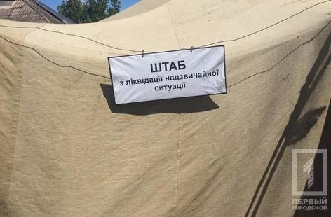 В более 1000 пострадавших от смерча домах возобновлено газоснабжение Фото № 0 В более 1000 пострадавших от смерча домах возобновлено газоснабжение Фото № 0