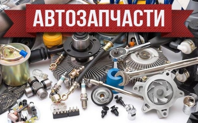 Режим оттепели: Кабинет министров разрешил в карантин работать ломбардам, кредитным союзам, а также продавцам автозапчастей и курятины Фото № 0 Режим оттепели: Кабинет министров разрешил в карантин работать ломбардам, кредитным союзам, а также продавцам автозапчастей и курятины Фото № 0