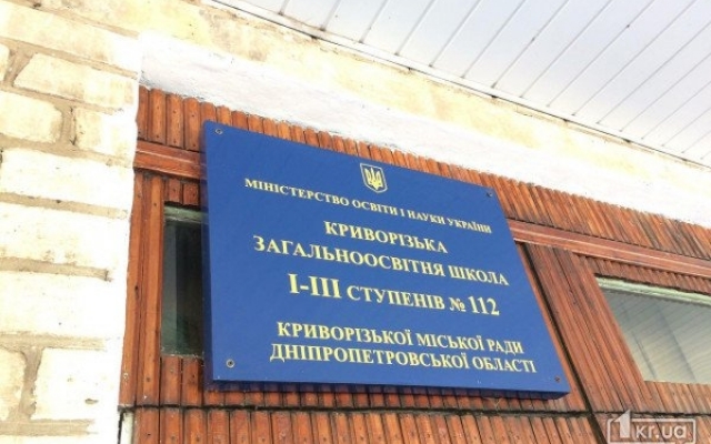 В Кривом Роге установили мемориальную доску в память о погибшем в зоне АТО разведчике Денисе Майбороде Фото № 1 В Кривом Роге установили мемориальную доску в память о погибшем в зоне АТО разведчике Денисе Майбороде Фото № 1
